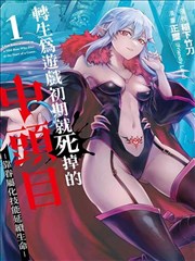 漫画改铅笔与雨海报