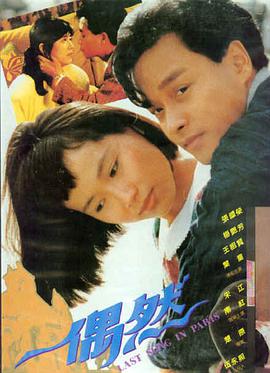 电影夜航日志海报