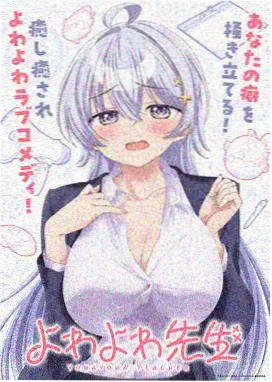 动画齿轮花园海报