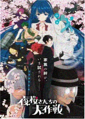 收藏榜第四作品海报