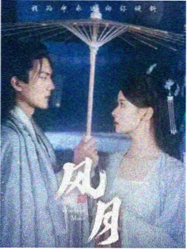 讨论榜第二作品海报